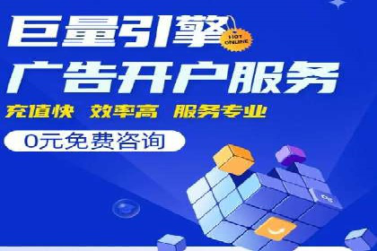 成功案例：SEM代运营服务公司助力企业品牌影响力提升