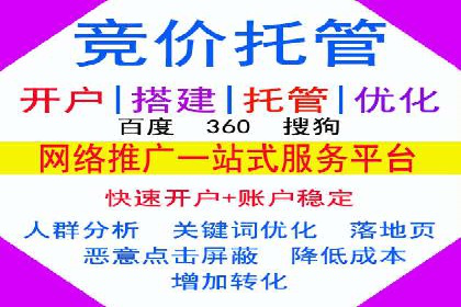 某科技公司通过信息流广告代理提升产品销量的案例