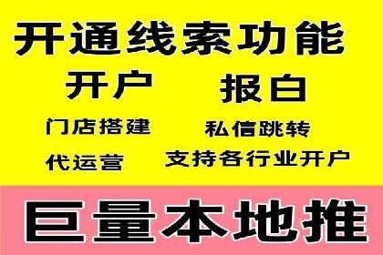 SEM代运营经典案例解析与启示