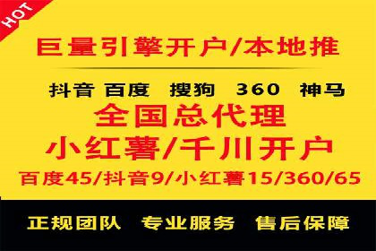 信息流广告竞价实战：案例分析及启示