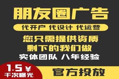 广告主必看：信息流广告优化的成功与失败案例