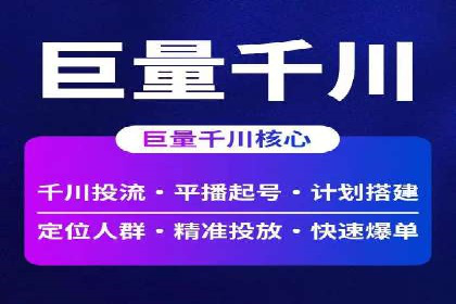 揭秘SEM竞价代运营高效策略